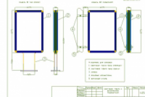 Варианты сити-лайта