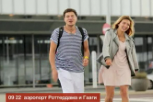 Туристический портал о путешествиях