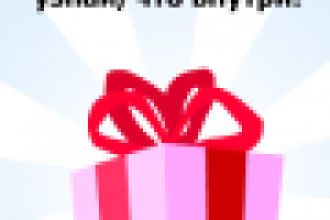 Мир подарков