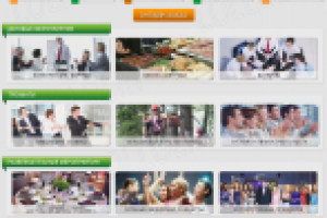 Дизайн и верстка главной страницы сайта