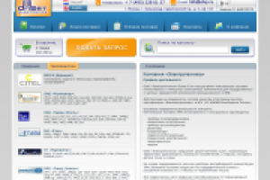 Дизайн сайта