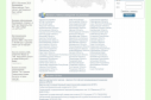 Учебные заведения России