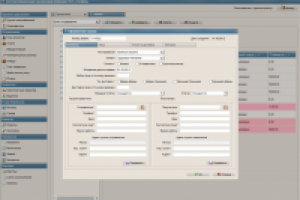 Система управления перевозками компании Т3К