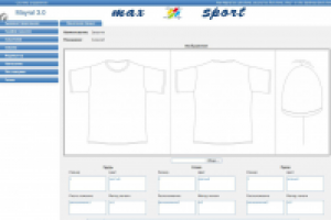 Система управления заказами компании MaxSport
