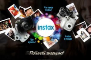 Промо-сайт для Фуджифильм Россия