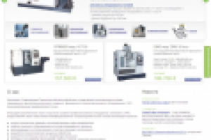 Сайт компании Современные Технологии Металлообработки