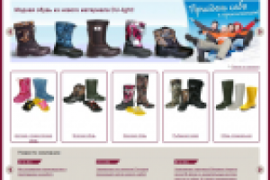 Сайт производственно-коммерческой фирмы "Дюна-АСТ"