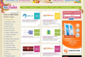 Интернет-ресурс RuSales – портал скидок и распродаж Москвы