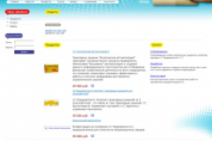 Интернет-магазин компании АСКСофт