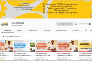 Оформление канала для Digital-агентства