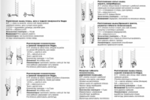 Работа 3045575