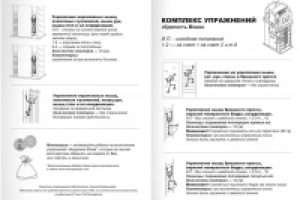 Работа 3045574