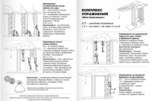 Работа 3045572