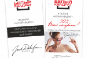 Работа 2210185