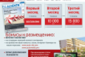 Презентационный лист для e-mail рассылки и печати