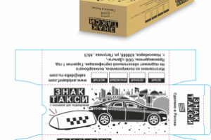 Коробка знака для такси