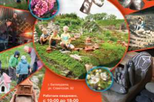 Сити-формат