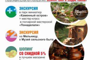 Плакат акции