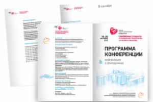 Работа 3045568