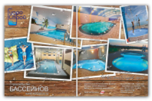 Работа 2208070