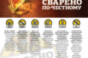 Работа 2206948