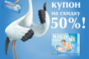 Верстка и адаптация промо-плаката