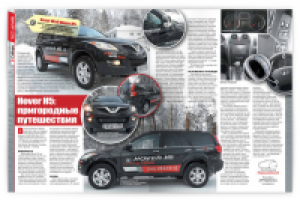 Работа 2204091