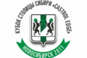 Лого региональных автогонок