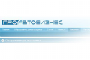 Работа 2206697