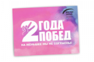 Работа 2206672