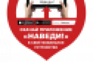 Работа 2204198