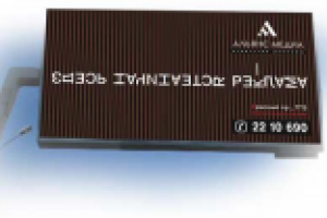 Работа 2203971