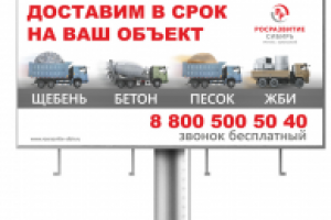 Работа 2203935