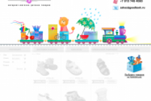 Логотип, шапка, иконки для интернет-магазина деткой од и об