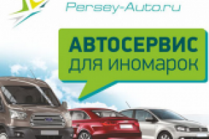 Листовка для автосервиса