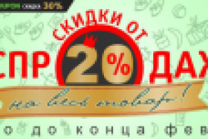 Статичный банер для размещения на сайт