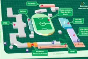 Работа 2204044