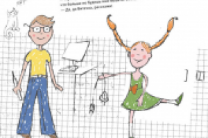 Работа 2203980