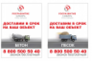 Работа 2233458