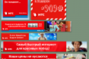 Ресайзы, адаптация