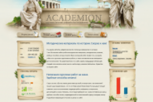 Дизаин кнопки "заказать" для сайта