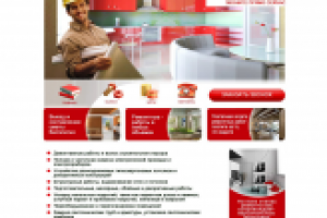 Дизаин сайта по ремонту квартир, офисов, коттеджей
