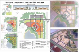 Проект поселка городского типа