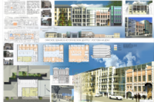 Проект офисного здания в исторической среде