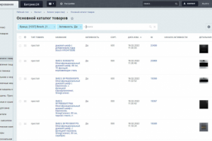 Наполнение магазина бытовой техники premium-bt.ru