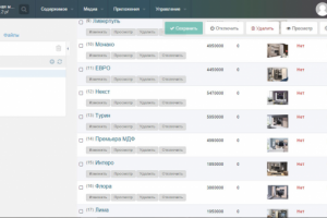 Наполнение магазина мебели mebmart.webhubpub.ru