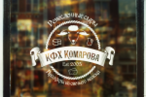 Работа 3061209