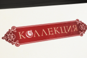 Магазин Чая