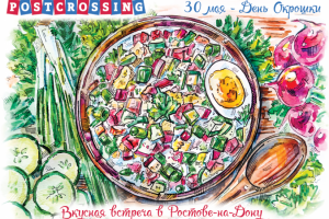 Food иллюстрация