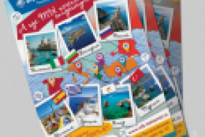 Работа 2872221